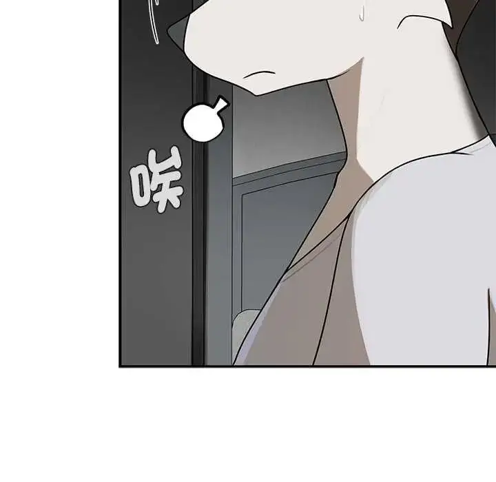 漫画《野兽的王国》第26话第81张图