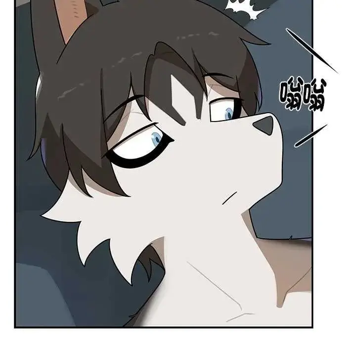 漫画《野兽的王国》第26话第91张图