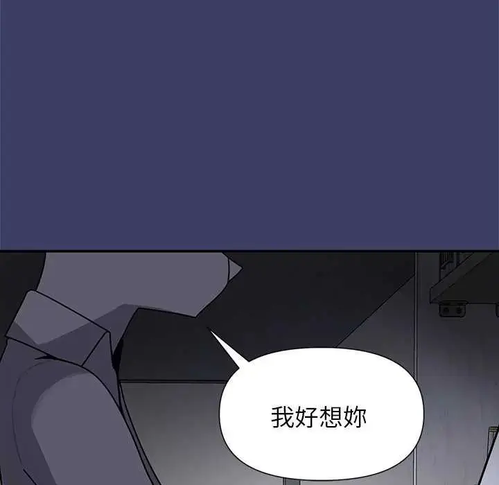 漫画《野兽的王国》第27话第107张图