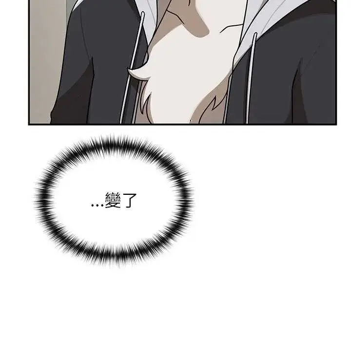 漫画《野兽的王国》第27话第116张图
