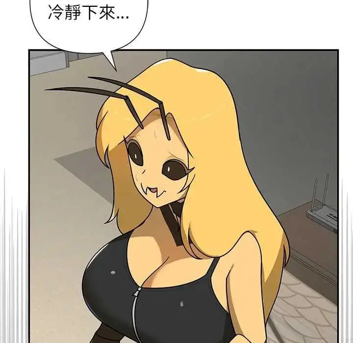 漫画《野兽的王国》第27话第14张图