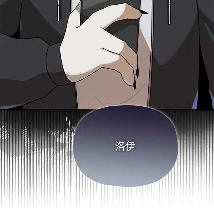 漫画《野兽的王国》第27话第168张图