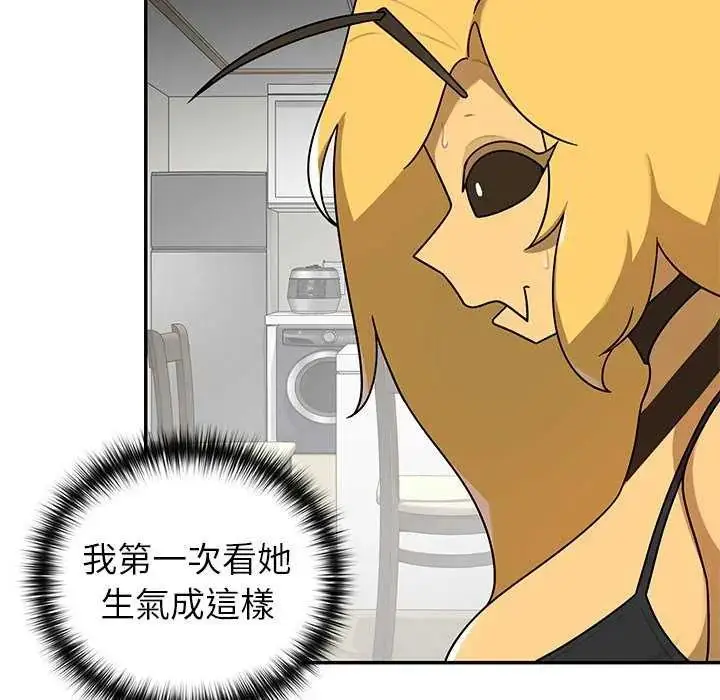 漫画《野兽的王国》第27话第22张图