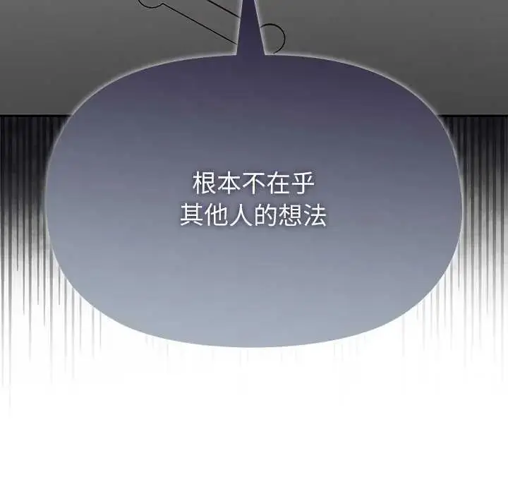 漫画《野兽的王国》第27话第32张图