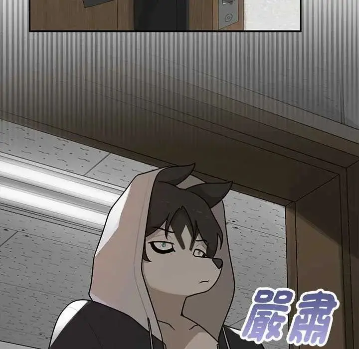 漫画《野兽的王国》第27话第37张图