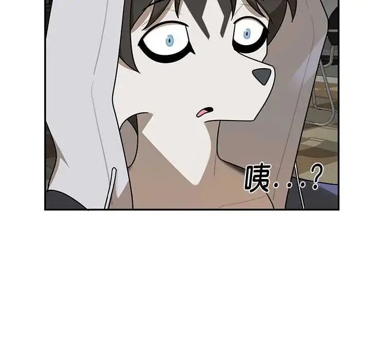 漫画《野兽的王国》第27话第44张图