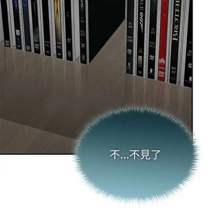 漫画《野兽的王国》第27话第46张图