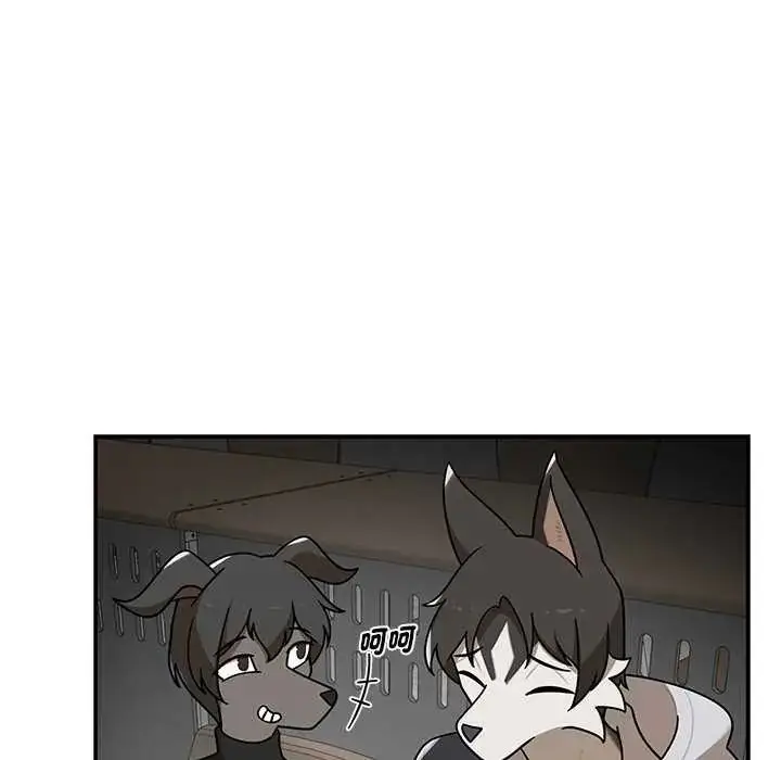 漫画《野兽的王国》第27话第74张图