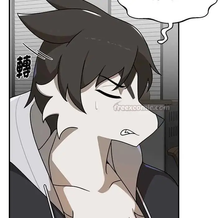 漫画《野兽的王国》第27话第90张图