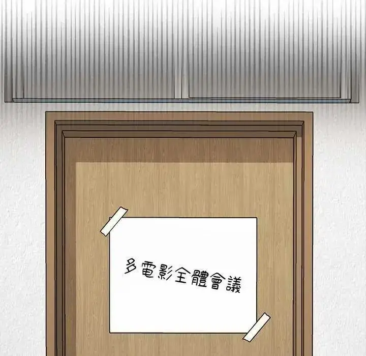 漫画《野兽的王国》第27话第94张图