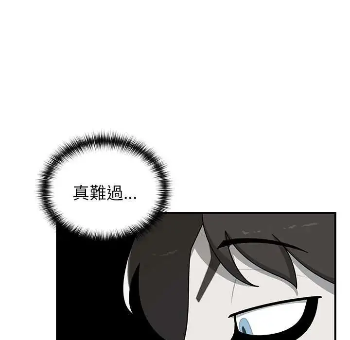 漫画《野兽的王国》第28话第141张图