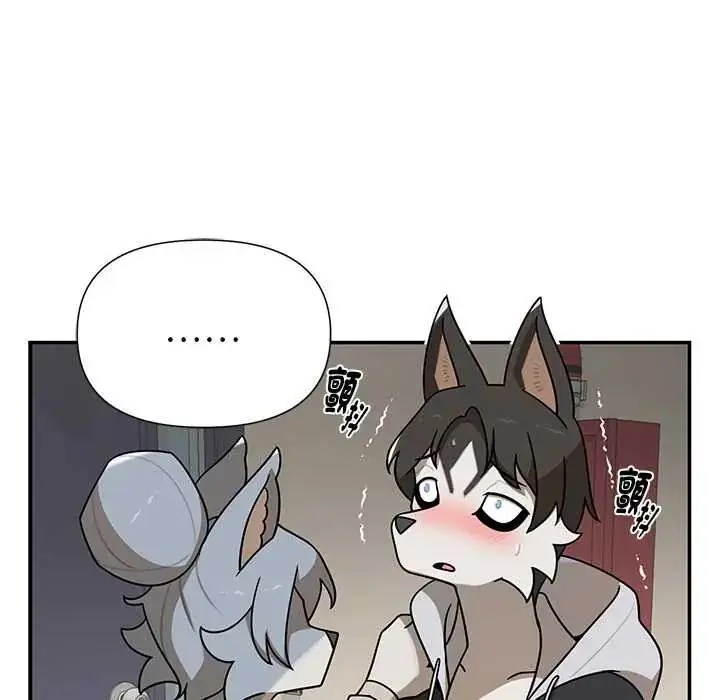 漫画《野兽的王国》第28话第98张图