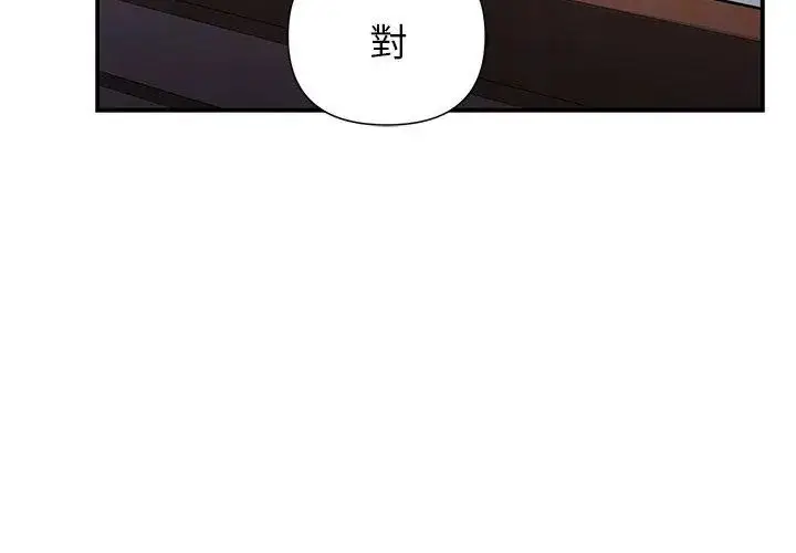 漫画《野兽的王国》第29话第116张图