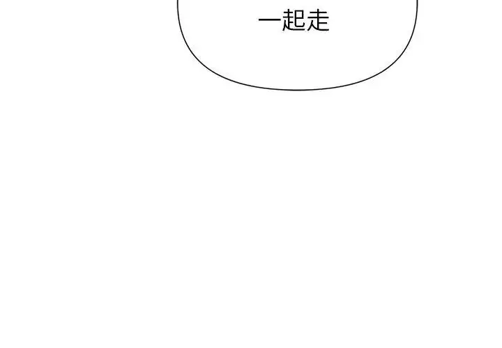 漫画《野兽的王国》第29话第143张图