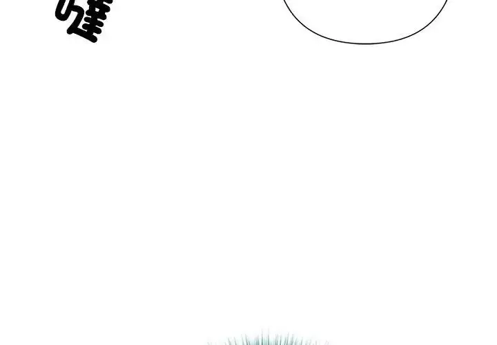漫画《野兽的王国》第29话第158张图
