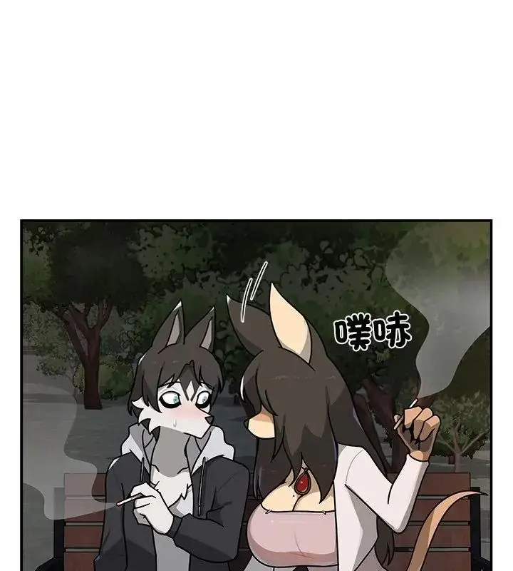 漫画《野兽的王国》第29话第28张图