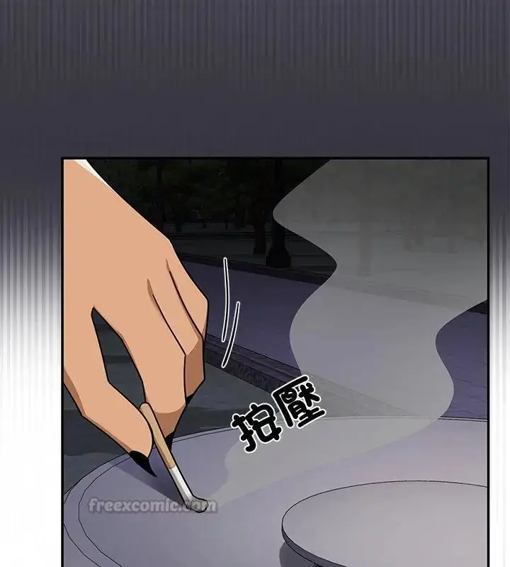漫画《野兽的王国》第29话第45张图