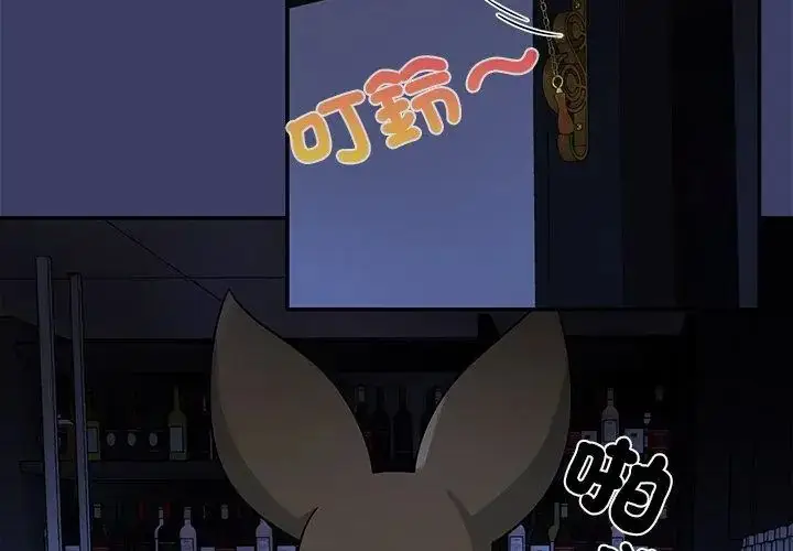 漫画《野兽的王国》第29话第74张图