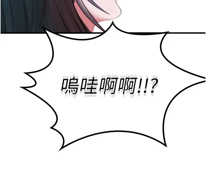漫画《诅咒性转物语》第1话第100张图