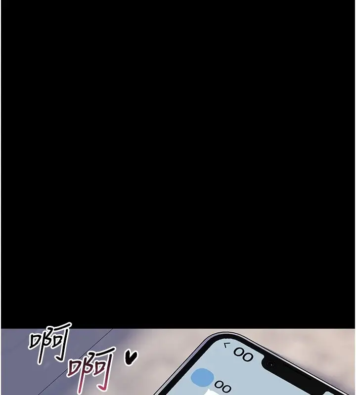 漫画《诅咒性转物语》第1话第11张图