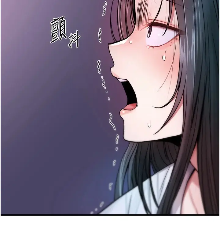 漫画《诅咒性转物语》第1话第110张图