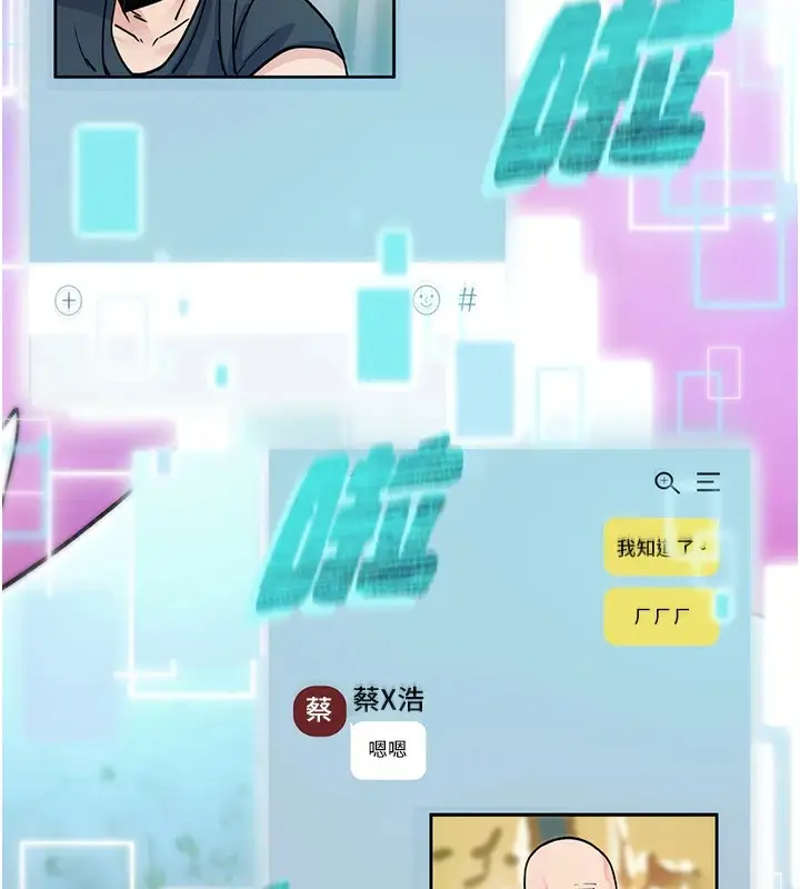 漫画《诅咒性转物语》第1话第115张图