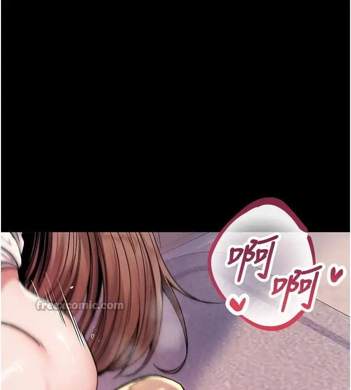 漫画《诅咒性转物语》第1话第14张图