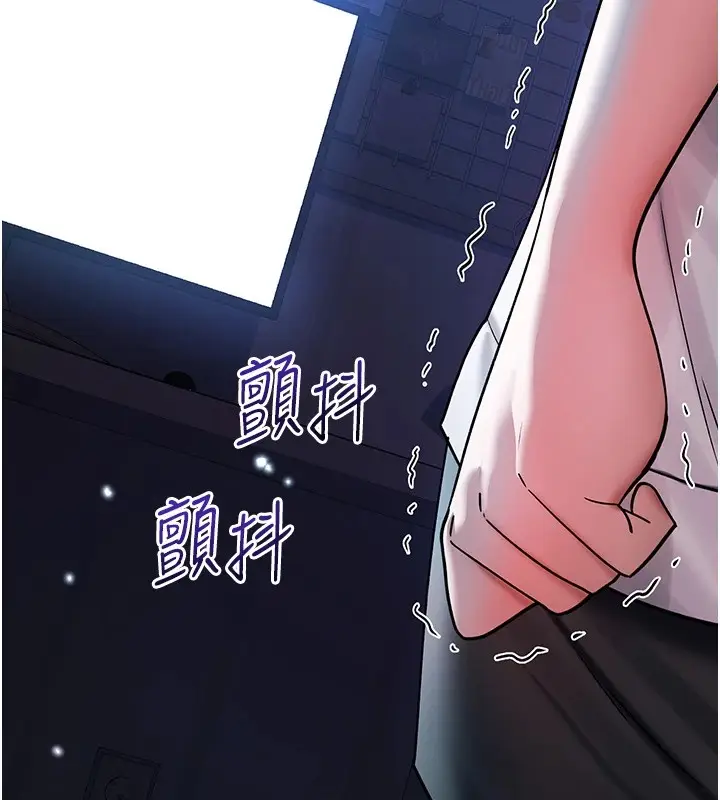 漫画《诅咒性转物语》第1话第146张图