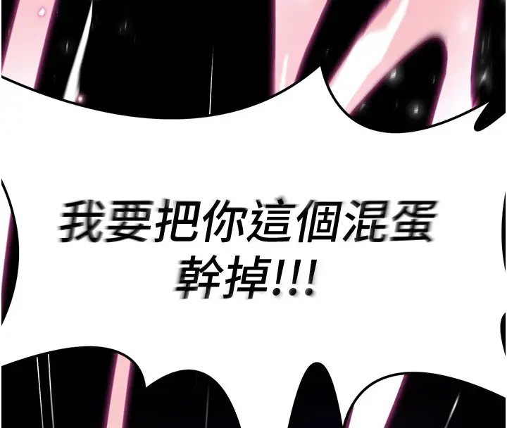 漫画《诅咒性转物语》第1话第148张图