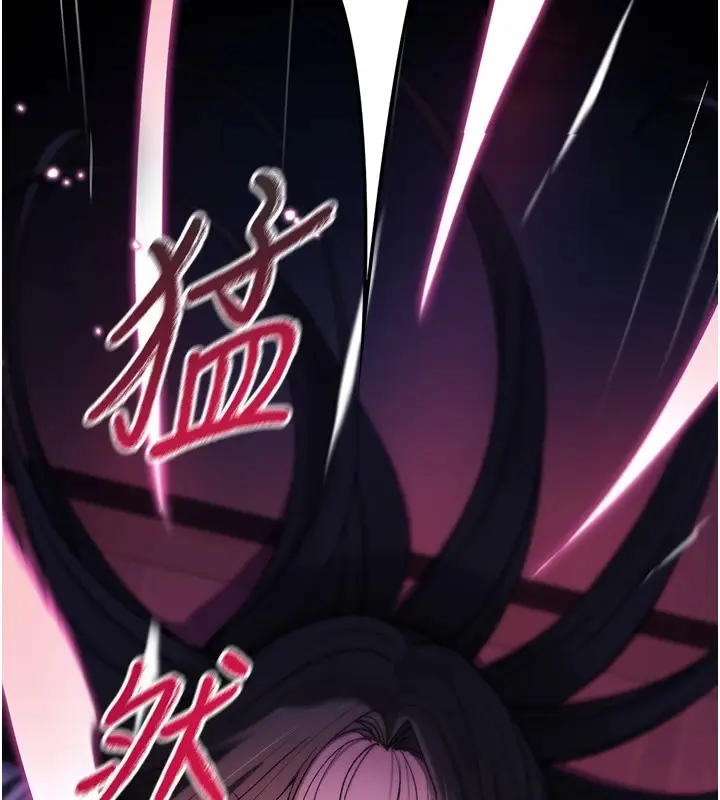 漫画《诅咒性转物语》第1话第149张图