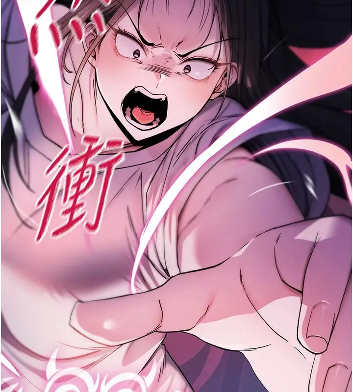 漫画《诅咒性转物语》第1话第150张图