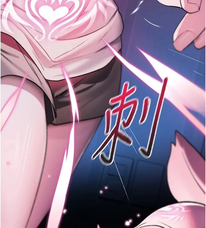 漫画《诅咒性转物语》第1话第151张图