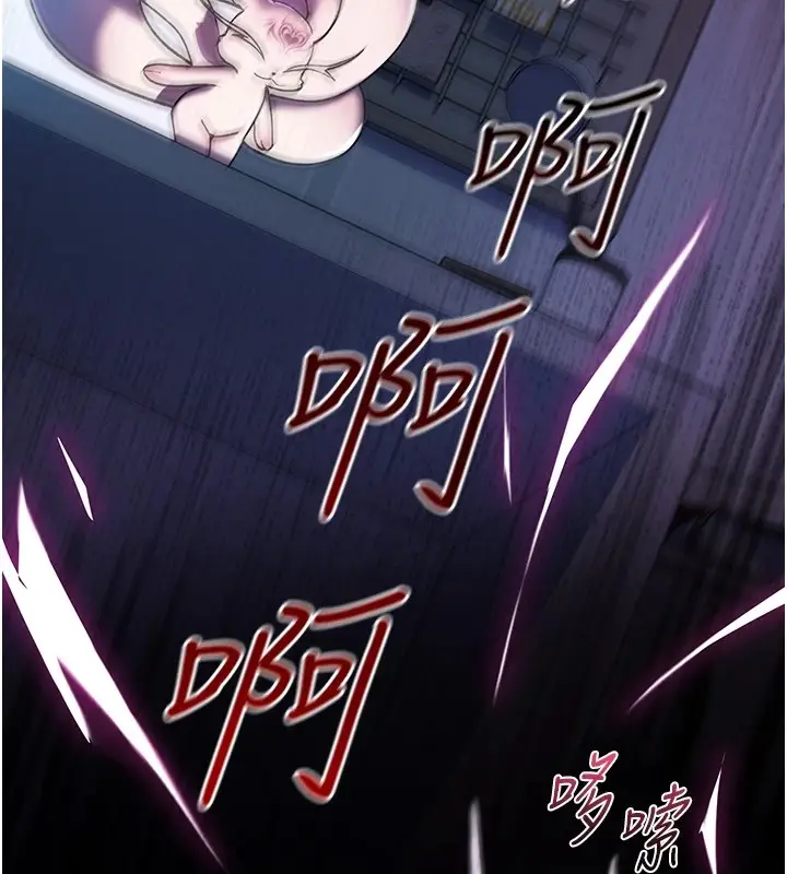 漫画《诅咒性转物语》第1话第163张图
