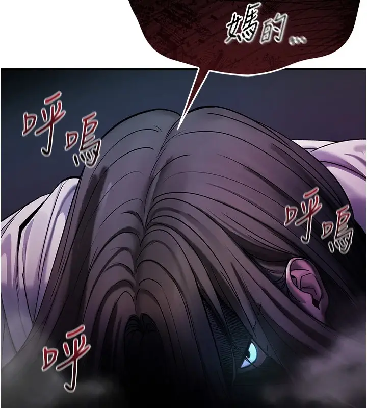 漫画《诅咒性转物语》第1话第169张图