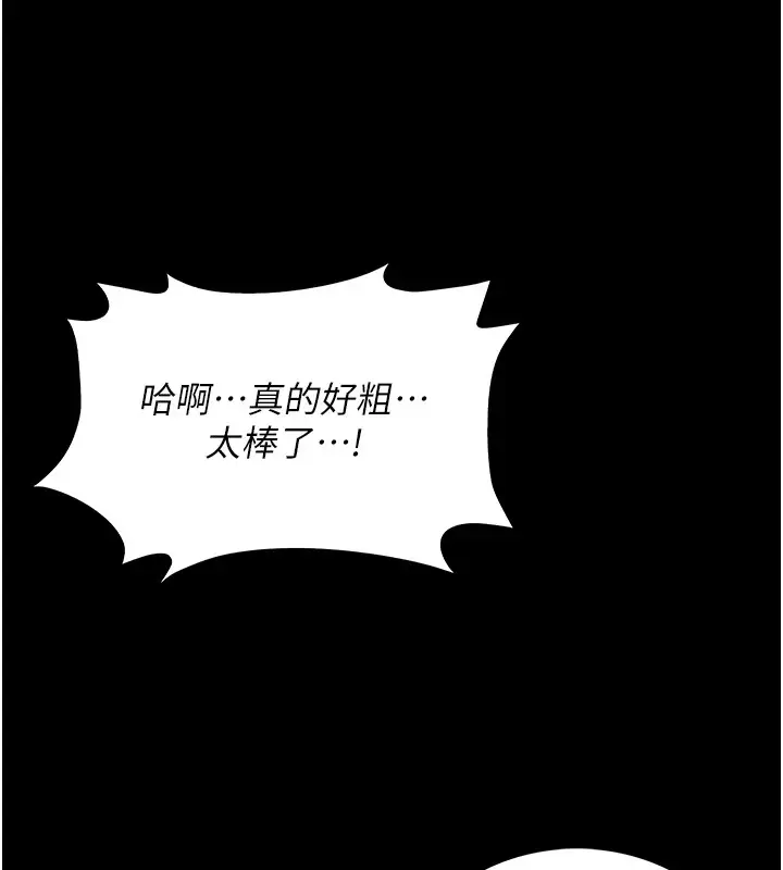 漫画《诅咒性转物语》第1话第17张图