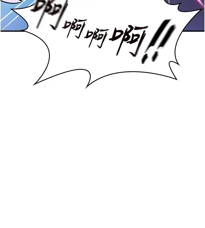 漫画《诅咒性转物语》第1话第173张图