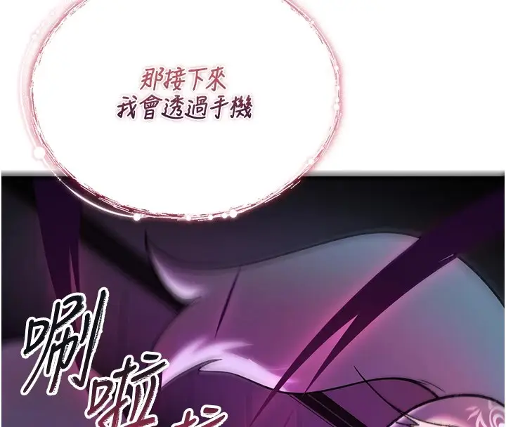 漫画《诅咒性转物语》第1话第184张图