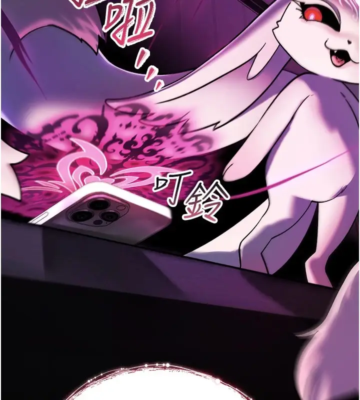 漫画《诅咒性转物语》第1话第185张图