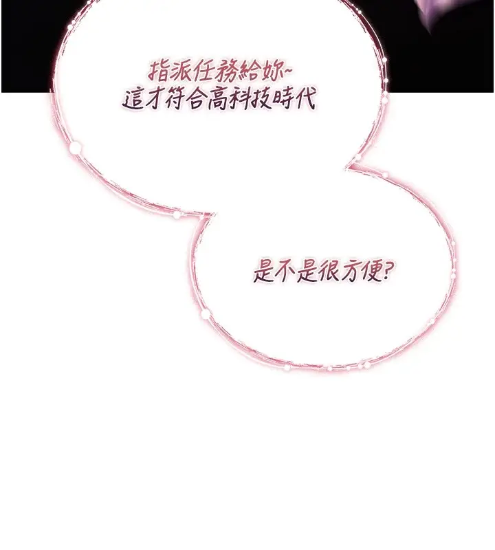 漫画《诅咒性转物语》第1话第186张图