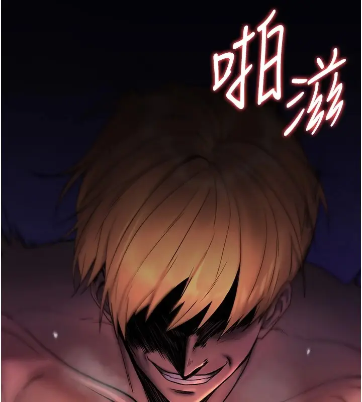 漫画《诅咒性转物语》第1话第19张图