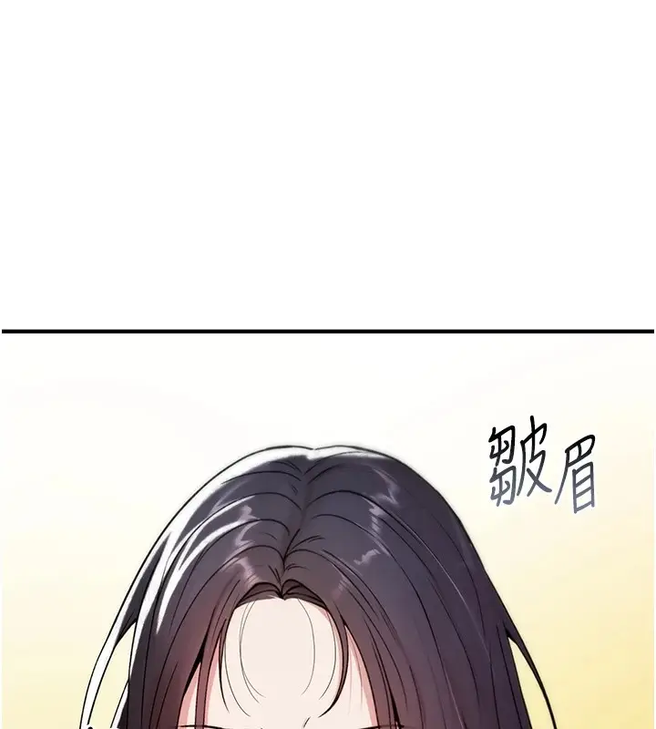 漫画《诅咒性转物语》第1话第207张图