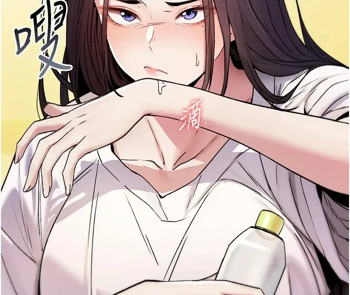 漫画《诅咒性转物语》第1话第208张图
