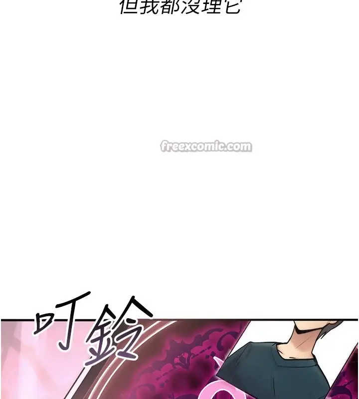 漫画《诅咒性转物语》第1话第210张图