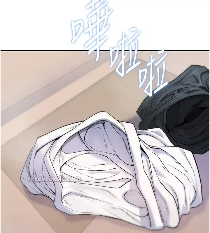 漫画《诅咒性转物语》第1话第224张图