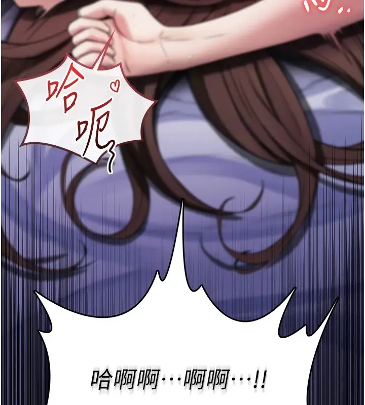 漫画《诅咒性转物语》第1话第23张图