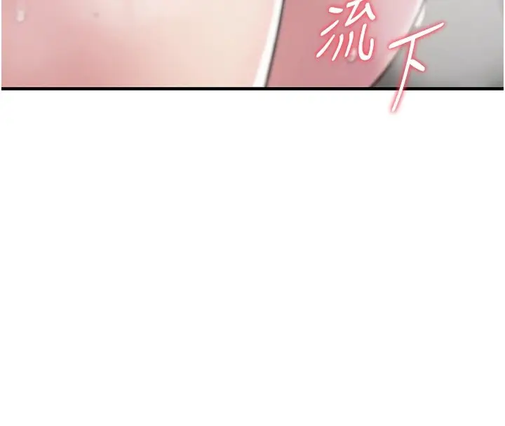 漫画《诅咒性转物语》第1话第230张图