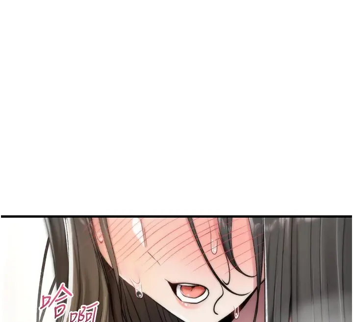 漫画《诅咒性转物语》第1话第234张图