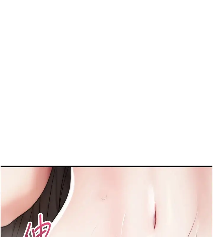 漫画《诅咒性转物语》第1话第237张图