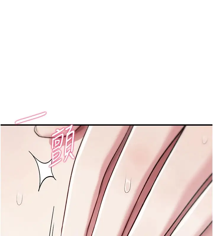 漫画《诅咒性转物语》第1话第240张图