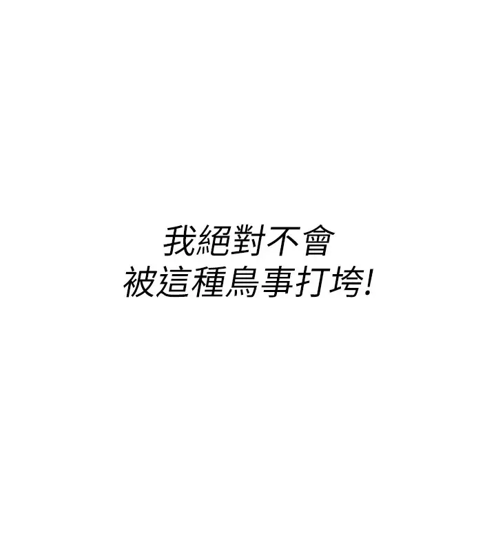 漫画《诅咒性转物语》第1话第254张图